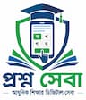 প্রশ্ন সেবা